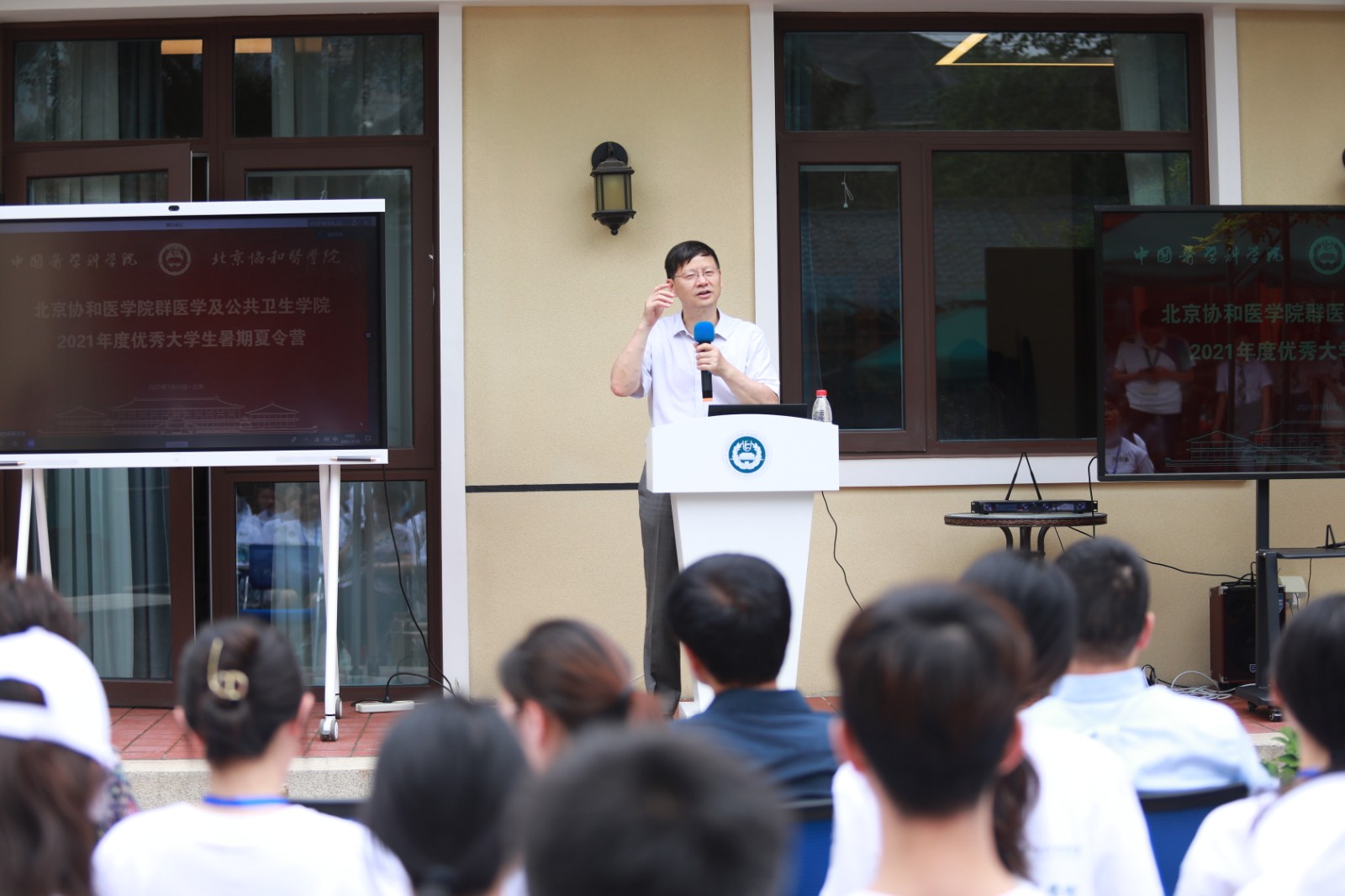 5-beat365正版唯一官网群医学及公共卫生学院执行院长杨维中总结发言.JPG
