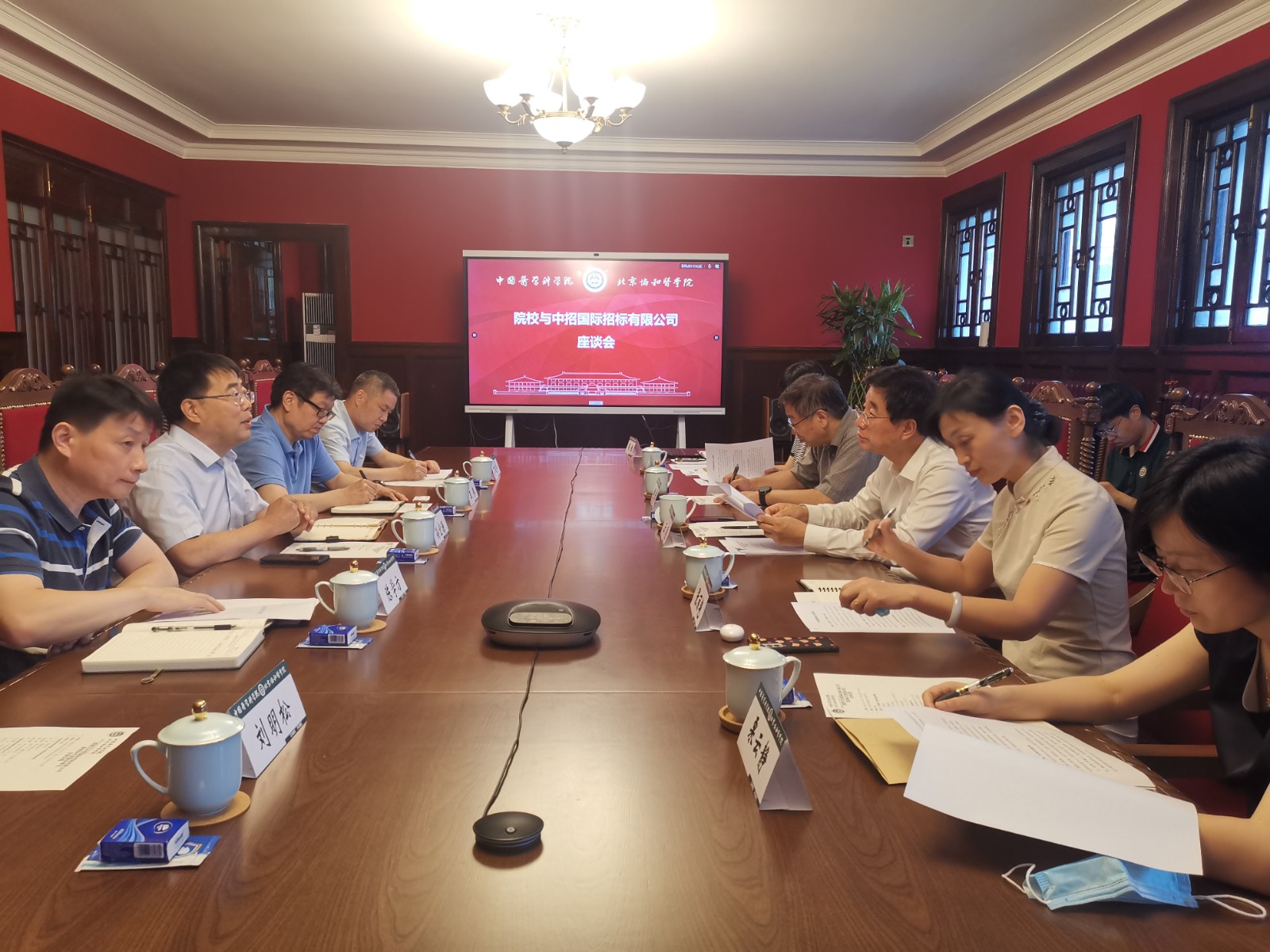 会见中招.jpg 会见中招.jpg