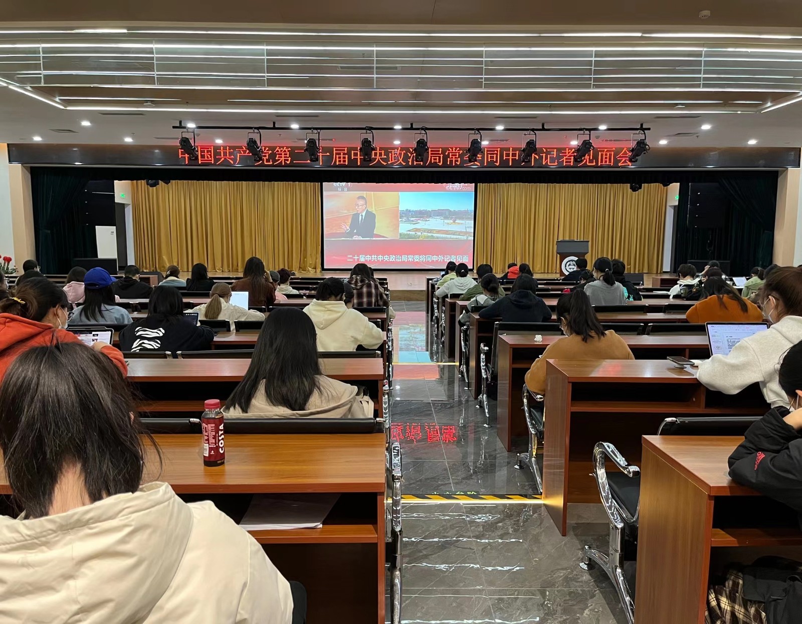 收看常委见面会.jpg 收看常委见面会.jpg