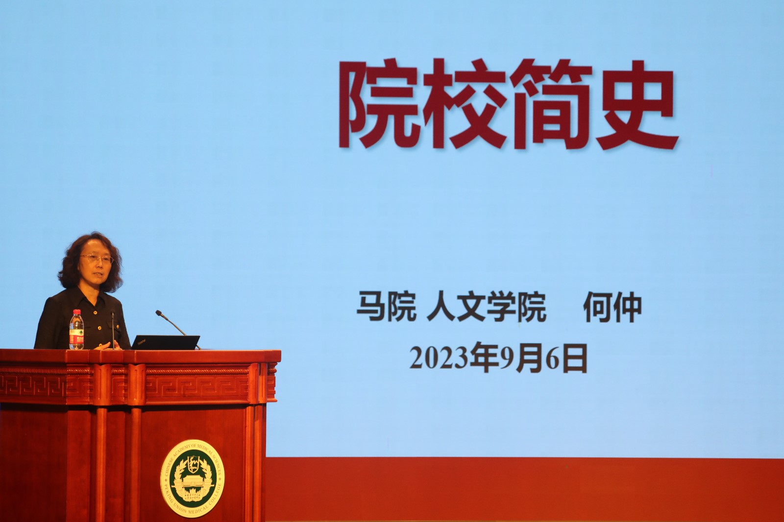 何仲教授讲授院校简史.JPG 何仲教授讲授院校简史.JPG
