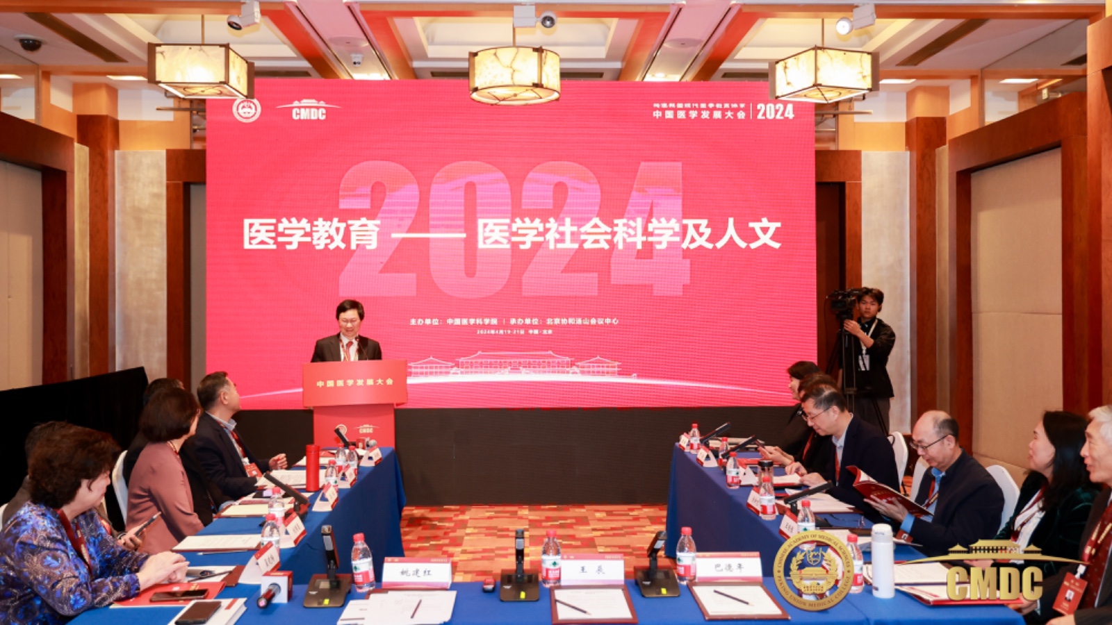 会场.jpg 会场.jpg