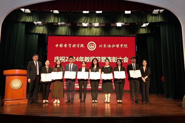 41864f25af524565a83b4fc0408772ca.jpg 颁发2024年院校育人先锋荣誉证书3(1).jpg
