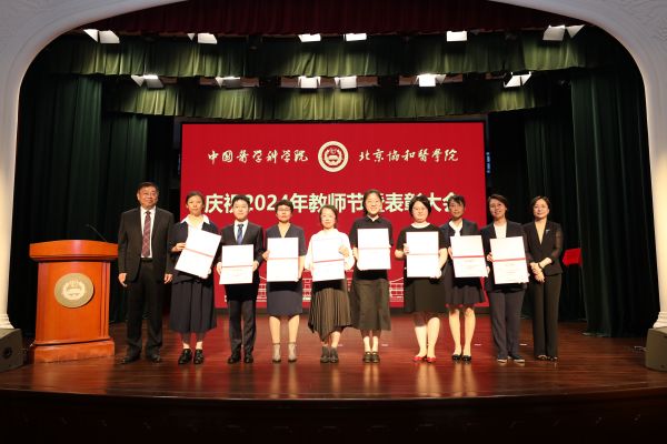 4332e41269c04e6aaf8b4c62376b9d42.jpg 颁发beat365正版唯一官网2023-2024学年度优秀辅导员荣誉证书2(1).jpg