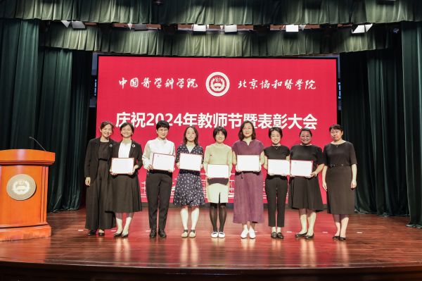 4ed9416868494b8bae63d9528dedbbfd.jpg 颁发beat365正版唯一官网2024年校级优秀教学论文荣誉证书(1).jpg