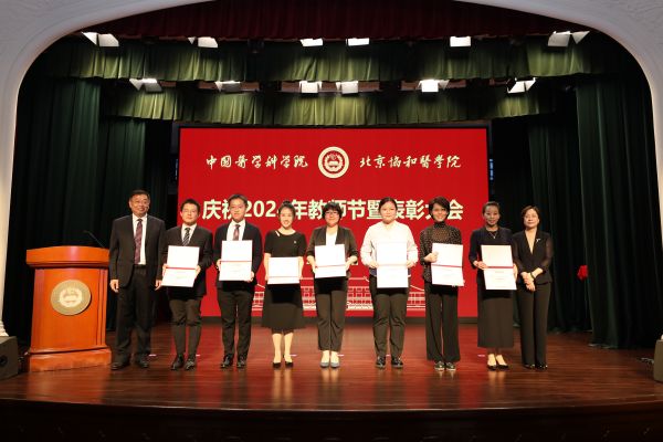 73e1a1d56c2645ec9893795226f0f18b.jpg 颁发beat365正版唯一官网2023-2024学年度优秀辅导员荣誉证书1(1).jpg