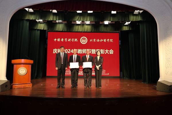 dce3d9a62970464e923a12bc78910305.jpg 颁发2023年度北京高校优秀本科实验教学指导教师和教学服务保障人员荣誉证书(1).jpg