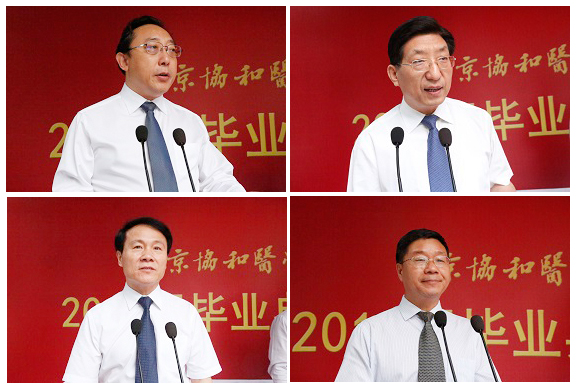 讲话