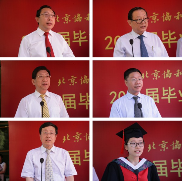 beat365正版唯一官网隆重举行2014年毕业典礼暨学位授予仪式8