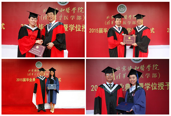 学位2